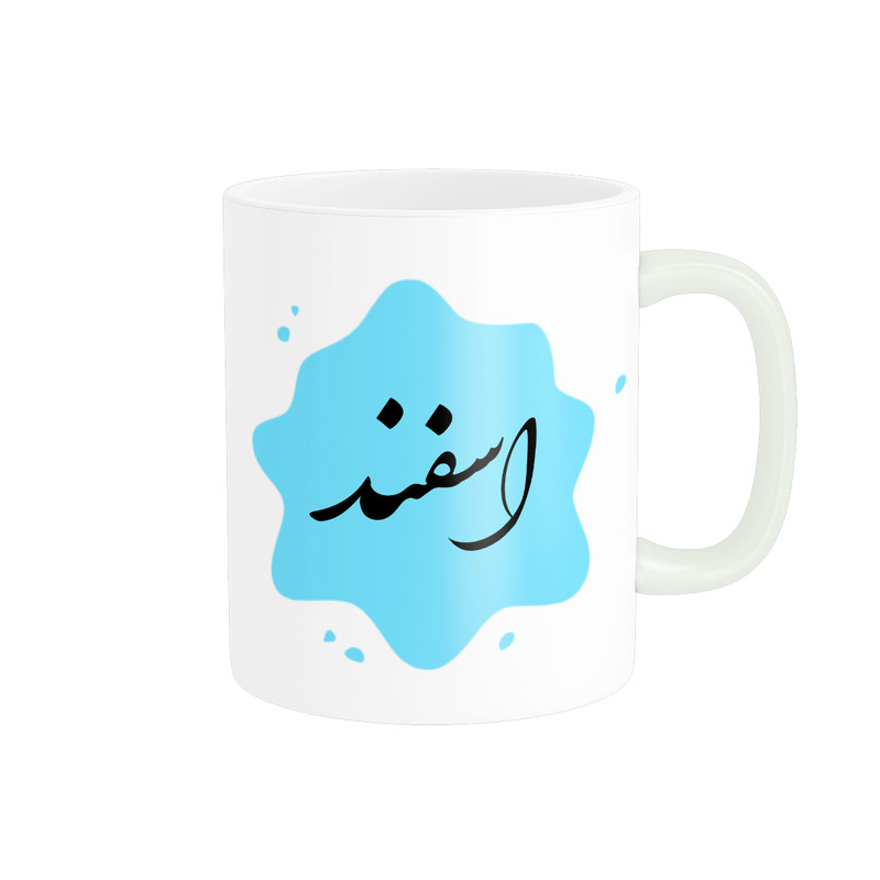 ماگ پادآفرین مدل تولدی طرح متولد اسفند ماه کد p8324