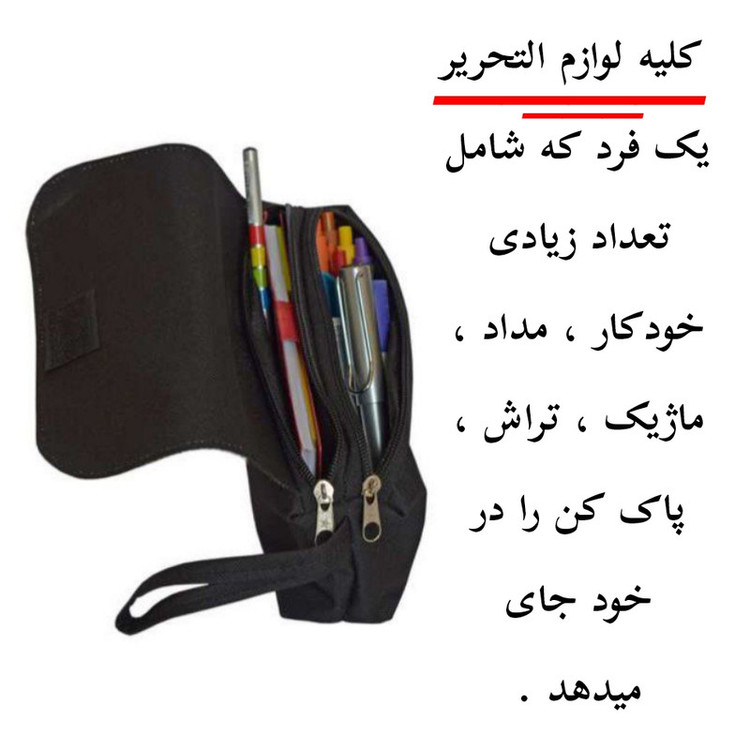 جامدادی پاد آفرین مدل کارتونی طرح لبوبو کیوت و ترند کد p309
