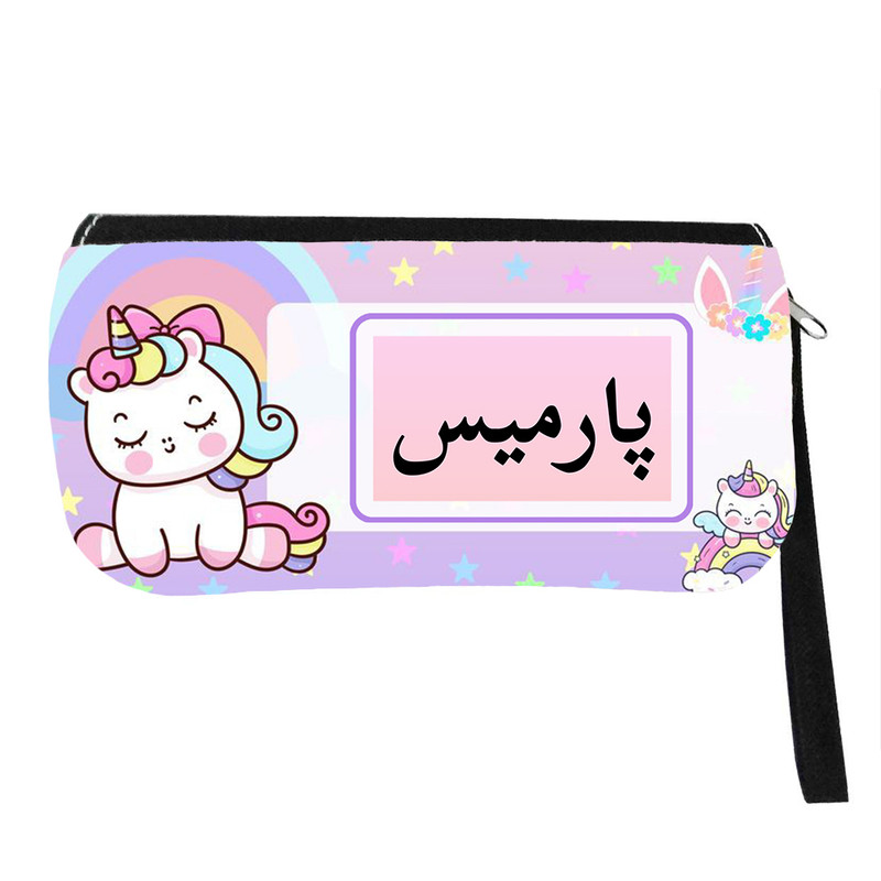 جامدادی پاد آفرین مدل فانتزی طرح کارتونی تک شاخ دخترانه اسم پارمیس کد p593