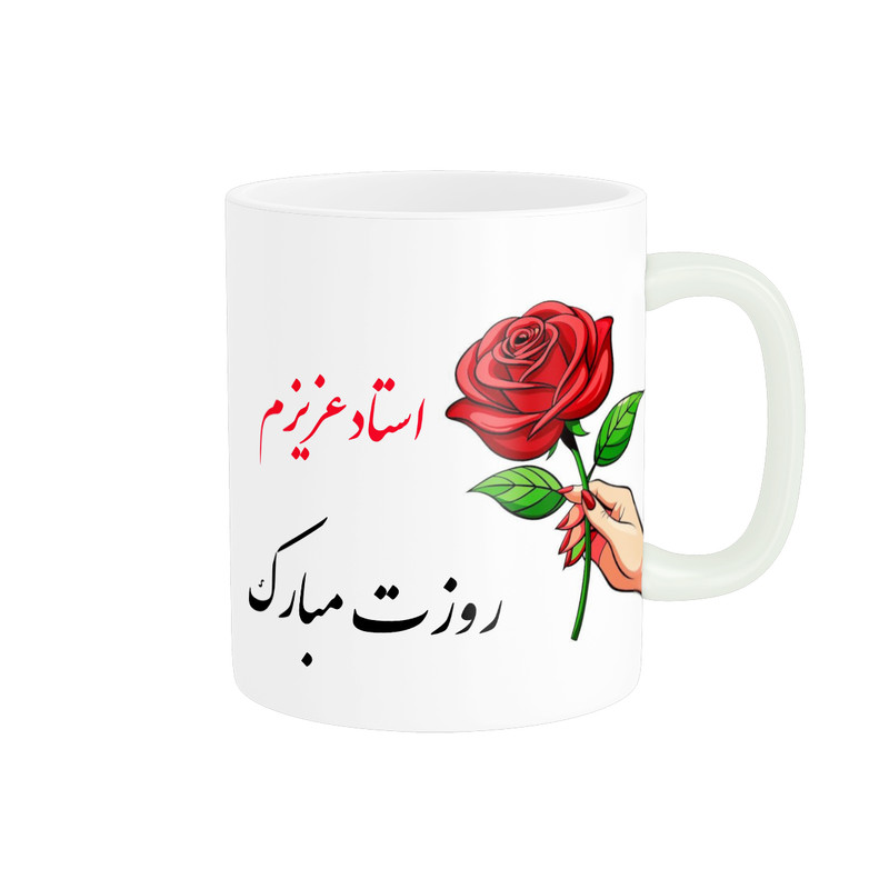 ماگ پاد آفرین مدل مناسبتی طرح روز معلم مبارک کد p8849