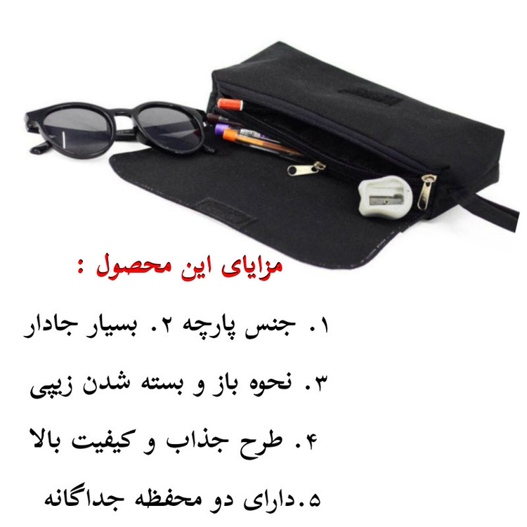 جامدادی پاد آفرین مدل فانتزی طرح کارتونی پونی کوچولو کد p846
