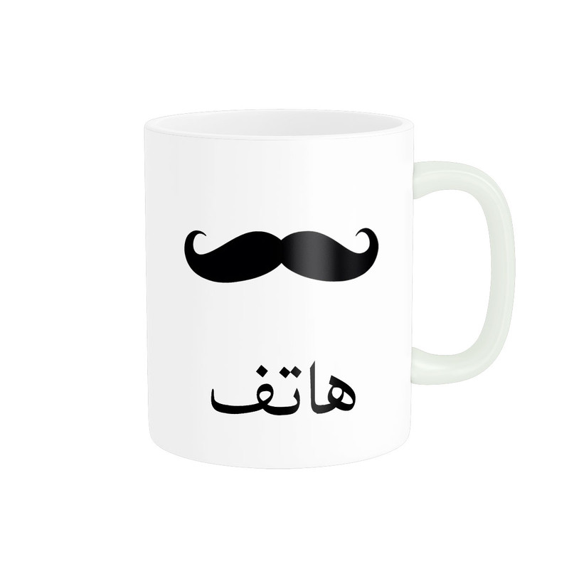 ماگ ناریکو مدل لیوان شخصی طرح اسم هاتف کد 014265