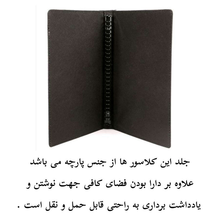 کلاسور پاد آفرین مدل فانتزی کارتونی طرح لبوبو کیوت و بامزه ترند کد p31