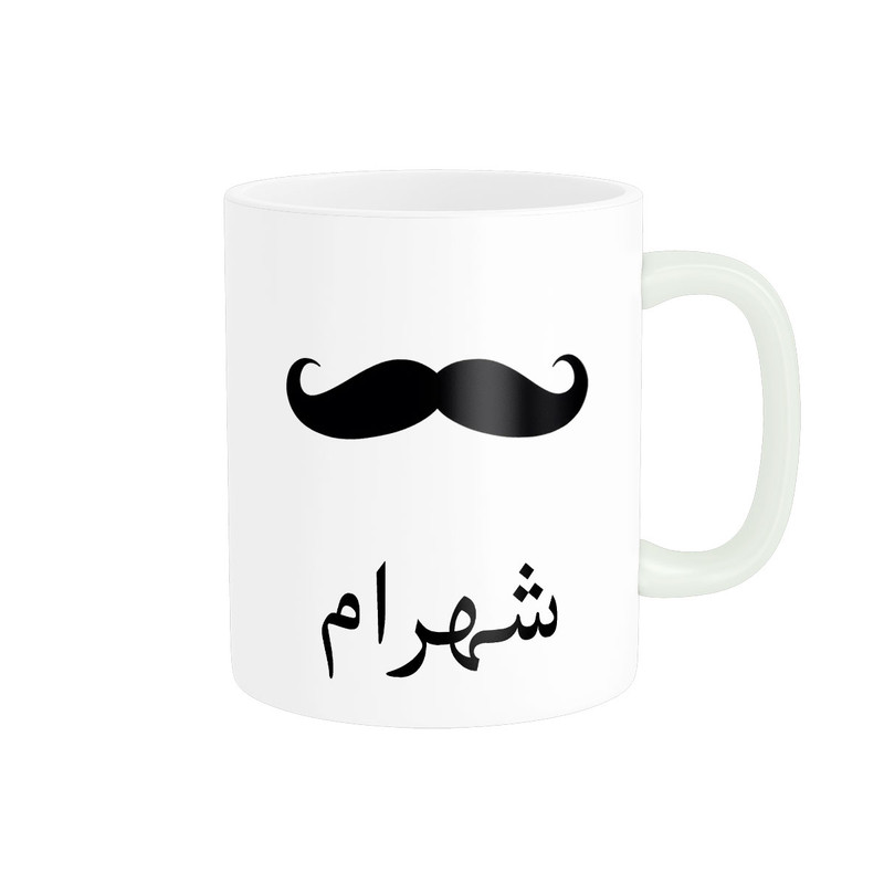 ماگ ناریکو مدل لیوان شخصی طرح اسم شهرام کد 014302