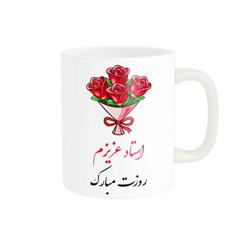 ماگ پاد آفرین مدل مناسبتی طرح روز معلم مبارک کد p8840