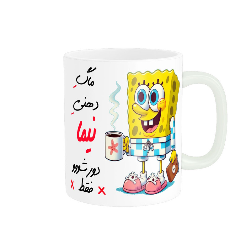 ماگ ناریکو مدل لیوان شخصی طرح اسم نیما کد 013479