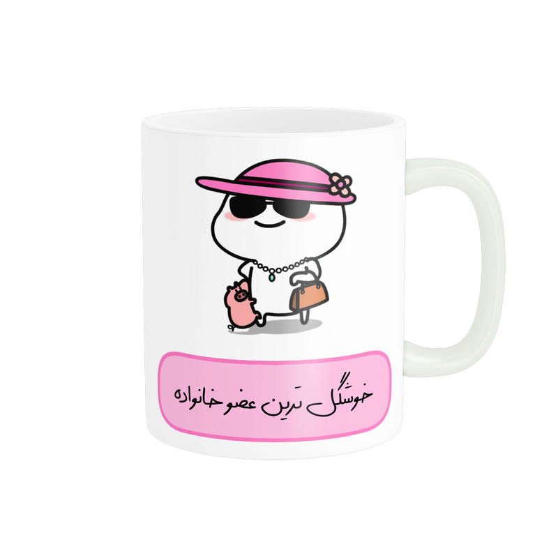 ماگ پاد آفرین مدل فانتزی عروسکی طرح خوشگل ترین عضو خانواده کد p11758