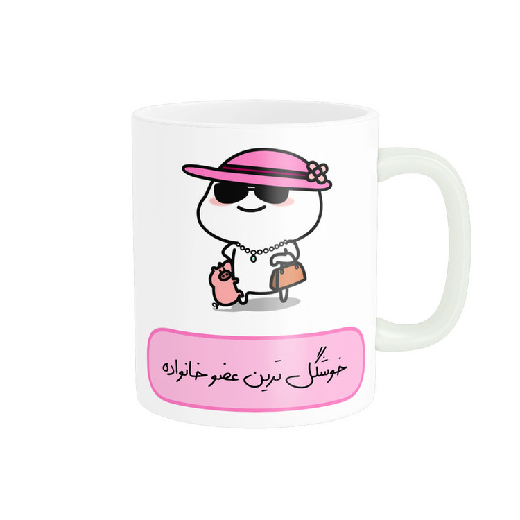 ماگ پاد آفرین مدل فانتزی عروسکی طرح خوشگل ترین عضو خانواده کد p11758