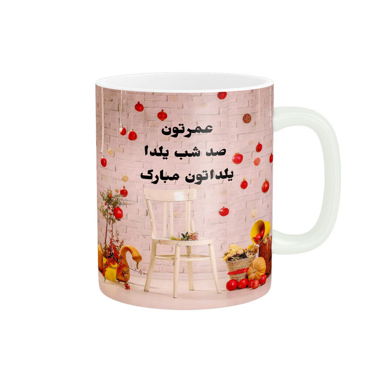 ماگ پادآفرین مدل شب یلدا مبارک طرح یلدایی کد p1337