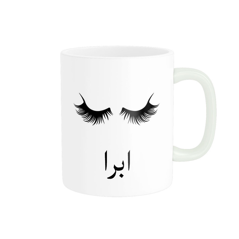ماگ ناریکو مدل لیوان شخصی طرح اسم ابرا کد 014036