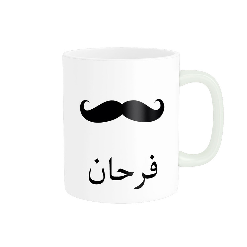 ماگ ناریکو مدل لیوان شخصی طرح اسم فرحان کد 014243