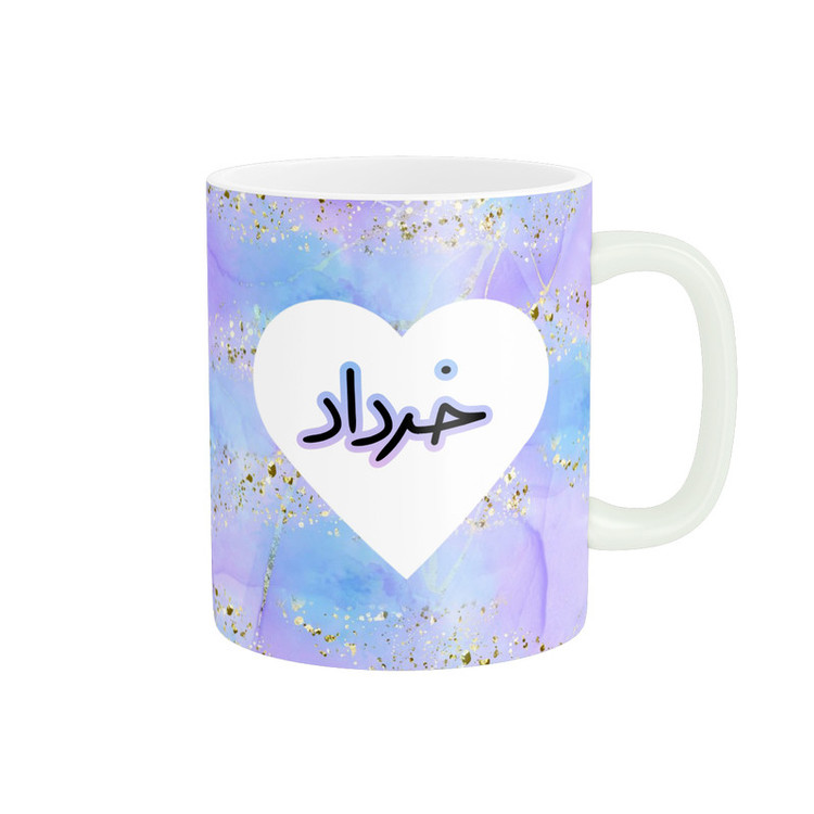 ماگ پاد آفرین مدل تولدی طرح ماه خرداد کادو تولد کد p11387