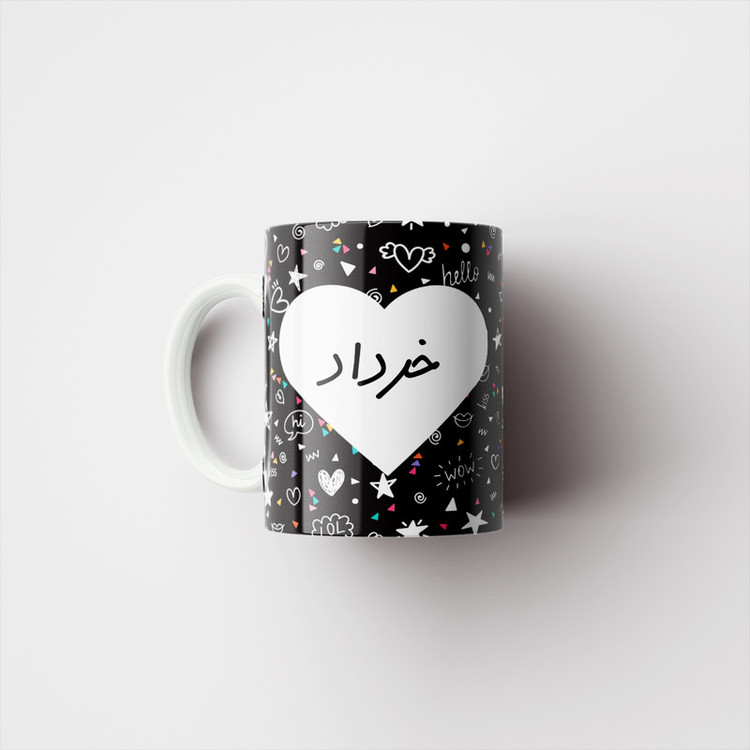 ماگ پاد آفرین مدل تولدی طرح ماه خرداد کادو تولد کد p11351