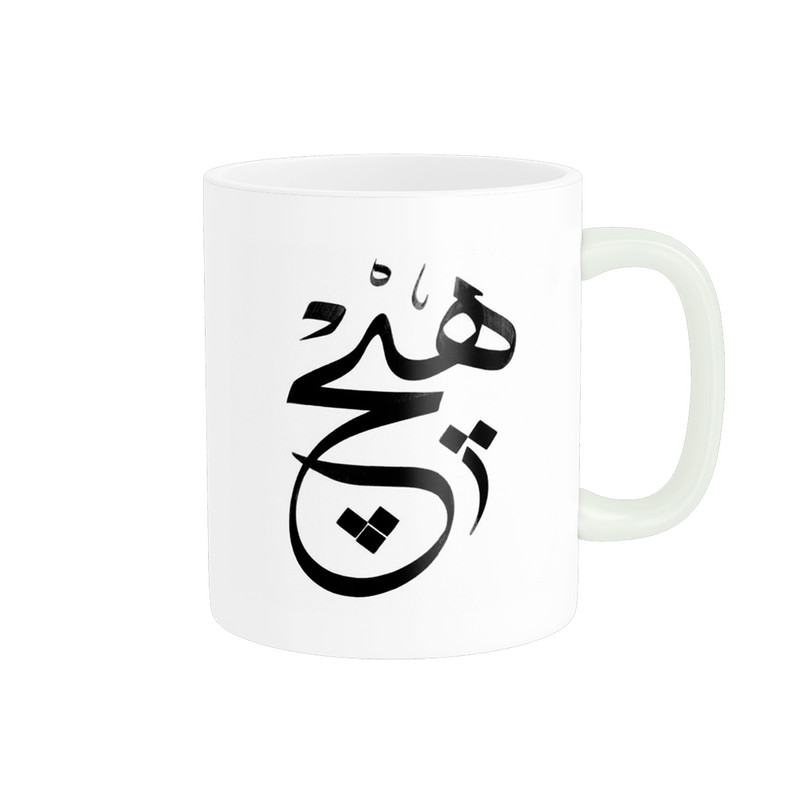ماگ پادآفرین مدل کلمه معروف هیچ کد p2594