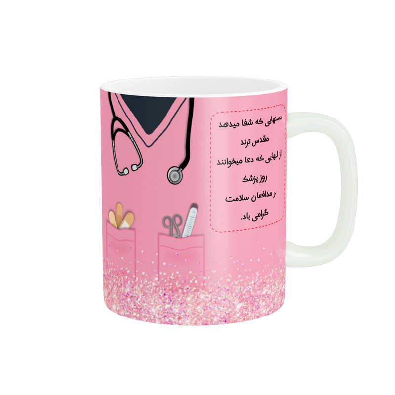 ماگ ناریکو طرح روز پزشک مبارک کد ab024