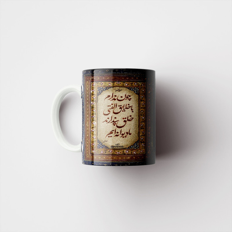 ماگ پادآفرین مدل شهر فارسی کد p6456