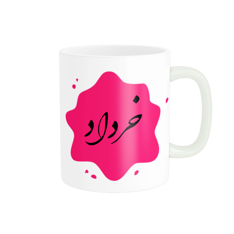 ماگ پادآفرین مدل تولدی طرح متولد خرداد ماه کد p8303