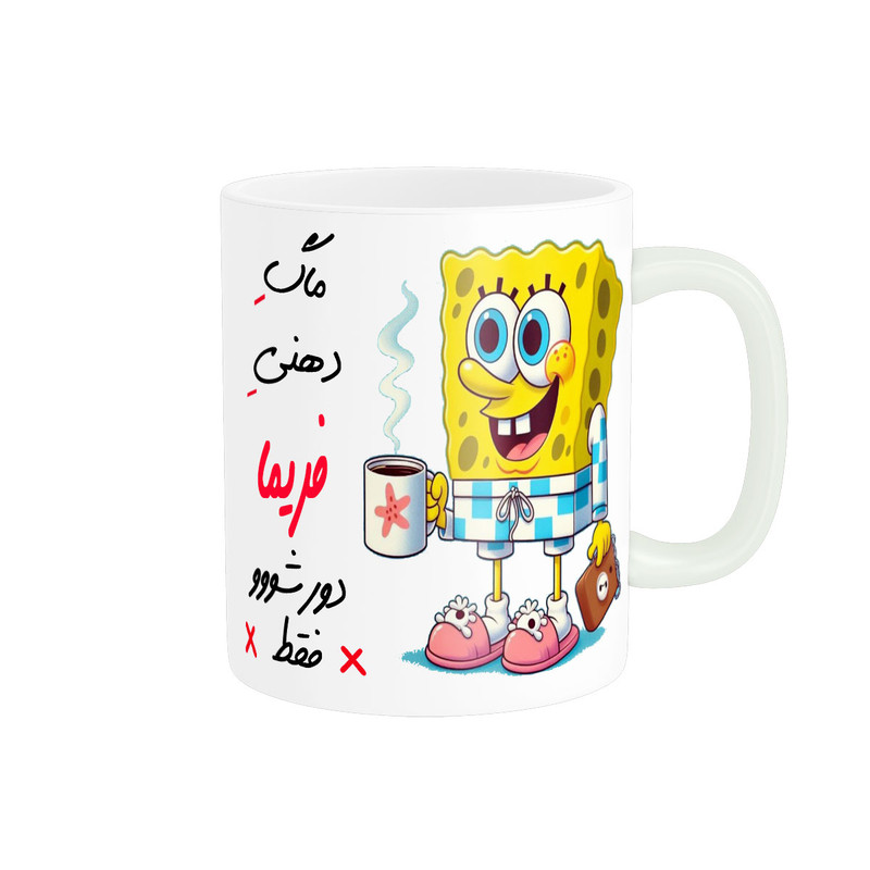 ماگ ناریکو مدل لیوان شخصی طرح اسم فریما کد 013646