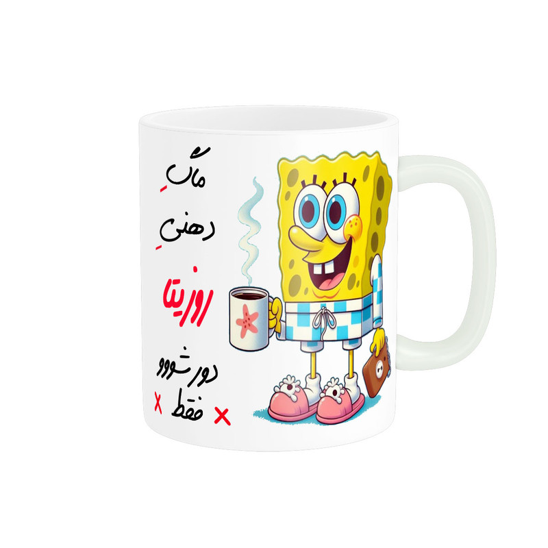 ماگ ناریکو مدل لیوان شخصی طرح اسم روزیتا کد 013579