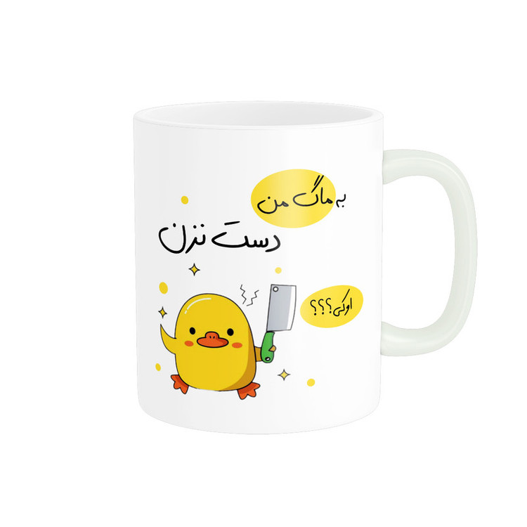 ماگ پاد آفرین مدل لیوان شخصی طرح جوجه عصبی کیوت کد p10629