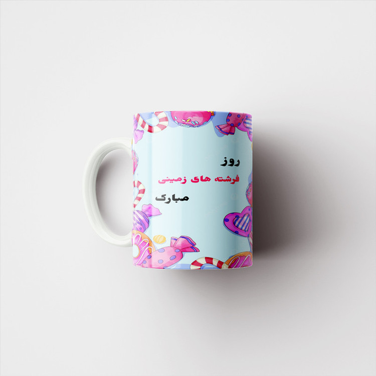 ماگ پادآفرین مدل روز دختر مبارک کد p7829