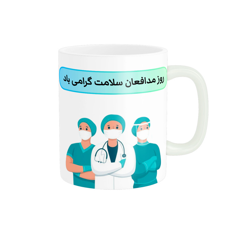 ماگ ناریکو طرح روز پزشک مبارک کد ab021