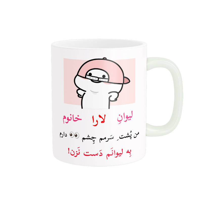 ماگ پاد آفرین مدل لیوان شخصی طرح کادو دخترانه اسم لارا کد p10469