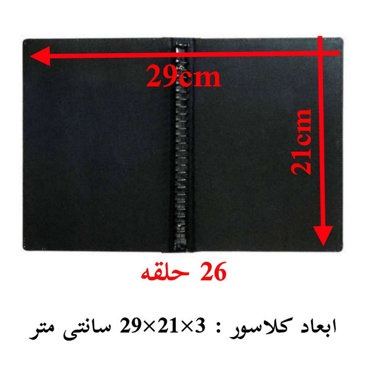 کلاسور پاد آفرین مدل فانتزی کارتونی طرح کرومی و ملودی کیوت و بامزه ترند کد p66