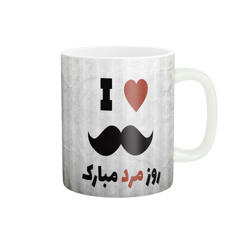 ماگ پادآفرین مدل روز پدر روز مرد طرح روز پدر مبارک کد p3192