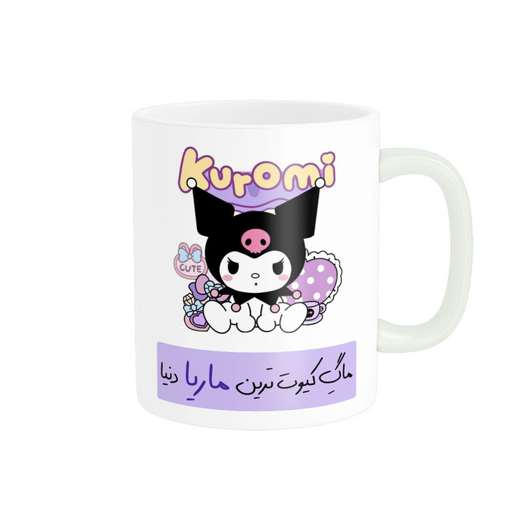 ماگ پاد آفرین مدل لیوان شخصی طرح دخترانه کرومی اسم ماریا کد p8758