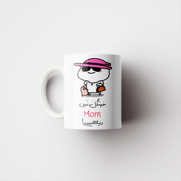 ماگ پادآفرین مدل خوشگل ترین MOM دنیایی کد p8420