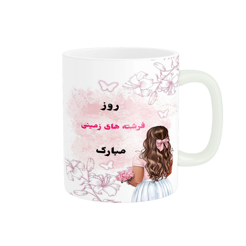 ماگ پادآفرین مدل روز دختر مبارک کد p7879