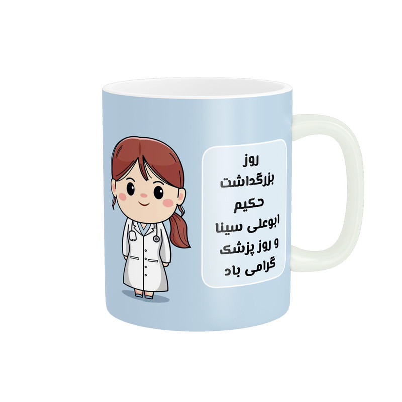 ماگ ناریکو طرح روز پزشک مبارک کد ab014