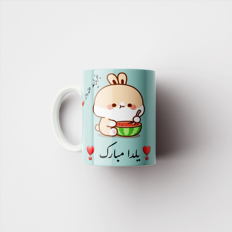 ماگ پادآفرین مدل شب یلدا مبارک طرح یلدایی کد p1376