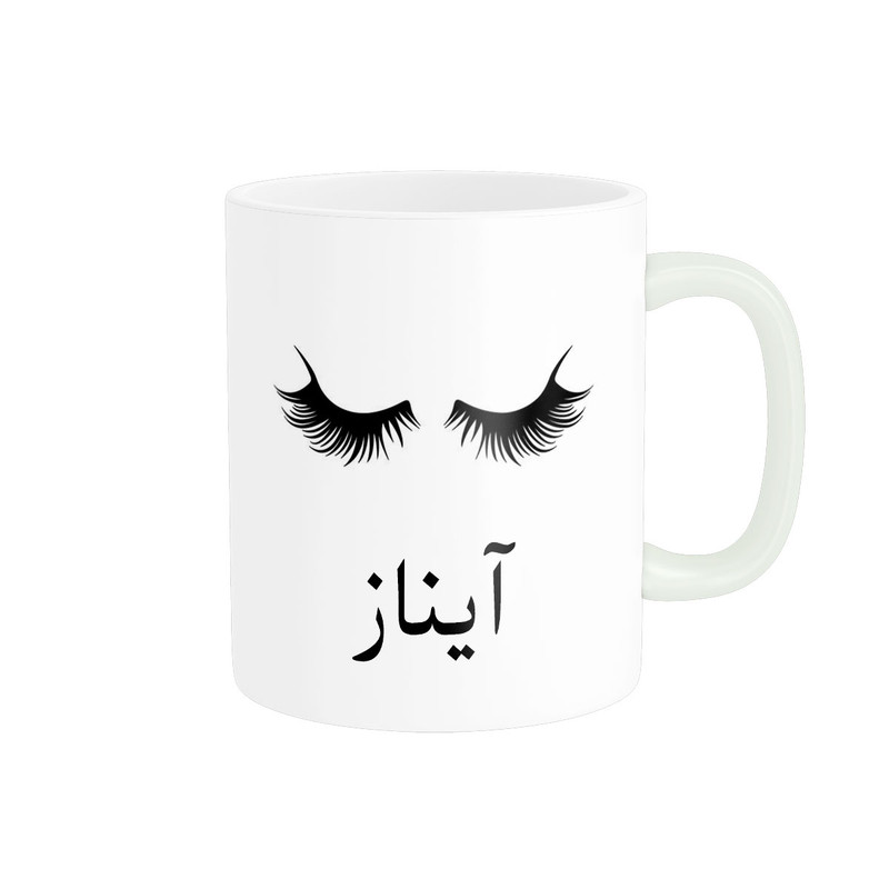 ماگ ناریکو مدل لیوان شخصی طرح اسم آیناز کد 014226