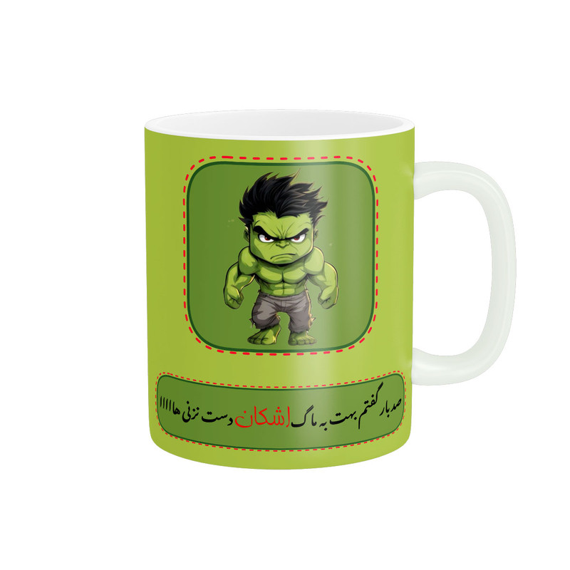 ماگ ناریکو مدل لیوان شخصی طرح پسرانه اسم اشکان کد 014506