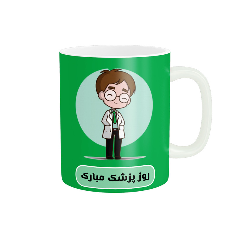 ماگ ناریکو طرح روز پزشک مبارک کد ab019