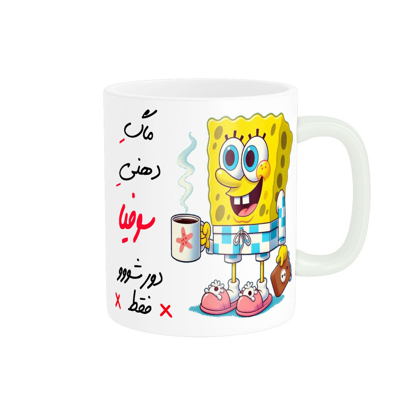 ماگ ناریکو مدل لیوان شخصی طرح اسم سوفیا کد 013612