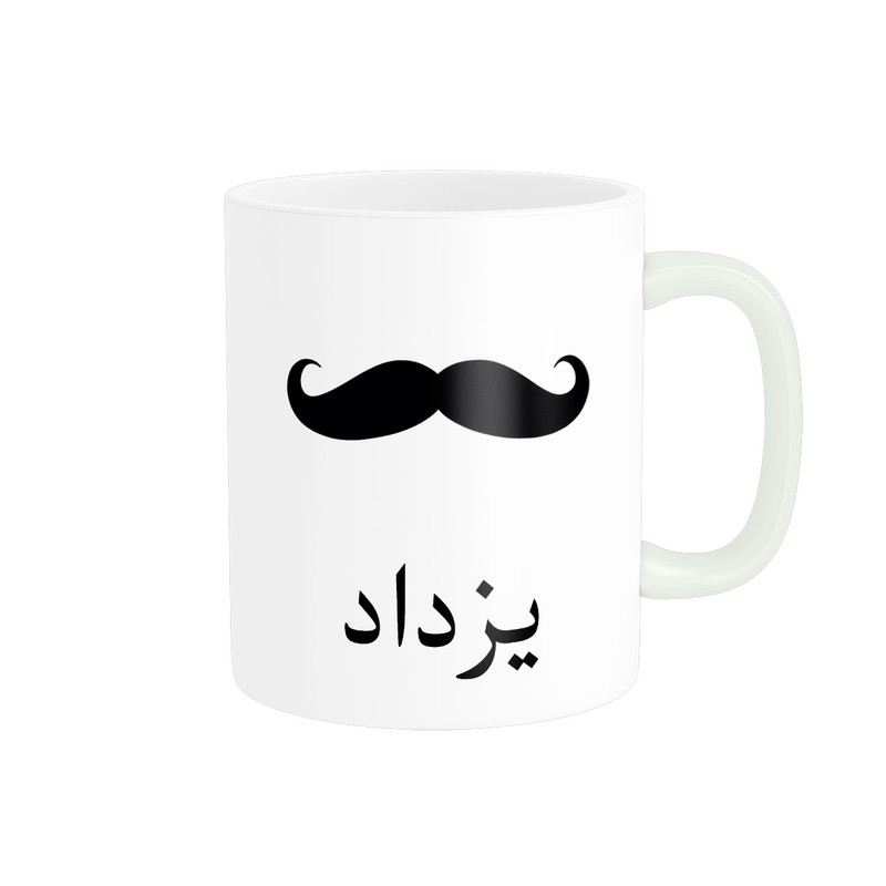 ماگ ناریکو مدل لیوان شخصی طرح اسم یزداد کد 014259