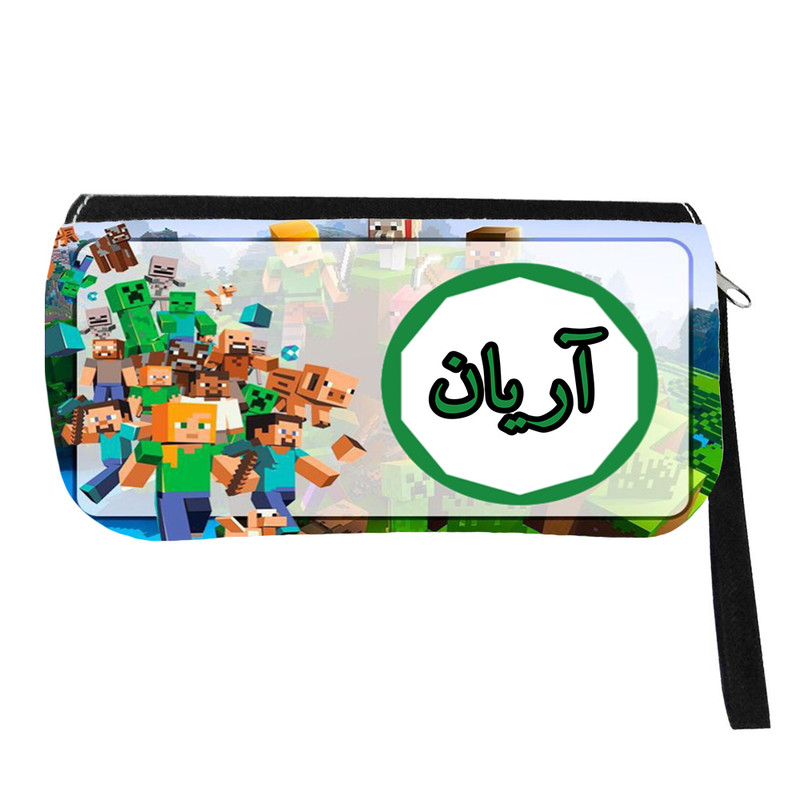 جامدادی مدل اسم شخصی طرح ماینکرافت اسم آریان کد 0635
