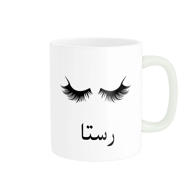 ماگ ناریکو مدل لیوان شخصی طرح اسم  رستا کد 014004