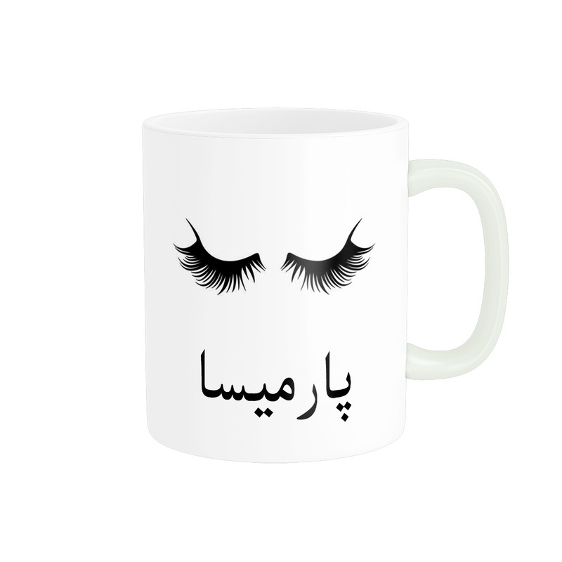 ماگ ناریکو مدل لیوان شخصی طرح اسم پارمیسا کد 014007