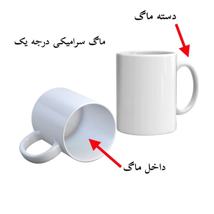 ماگ پادآفرین مدل روز دانشجو مبارک کد p1681