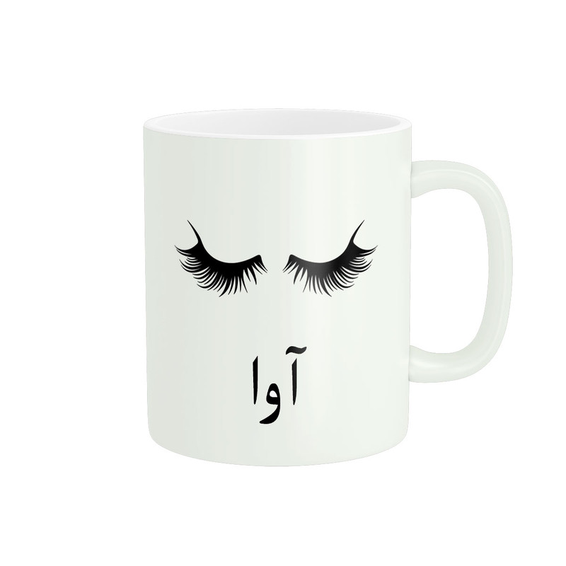 ماگ ناریکو مدل لیوان شخصی طرح اسم آوا کد 014181