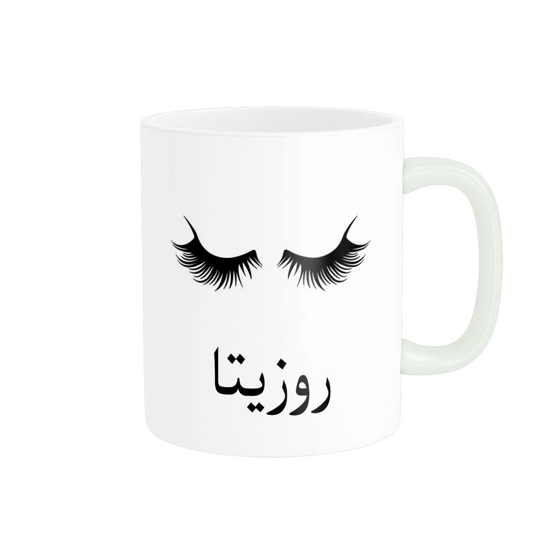 ماگ ناریکو مدل لیوان شخصی طرح اسم روزیتا کد 014167