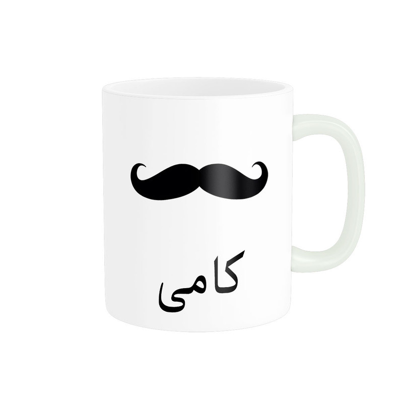 ماگ ناریکو مدل لیوان شخصی طرح اسم کامی کد 014379
