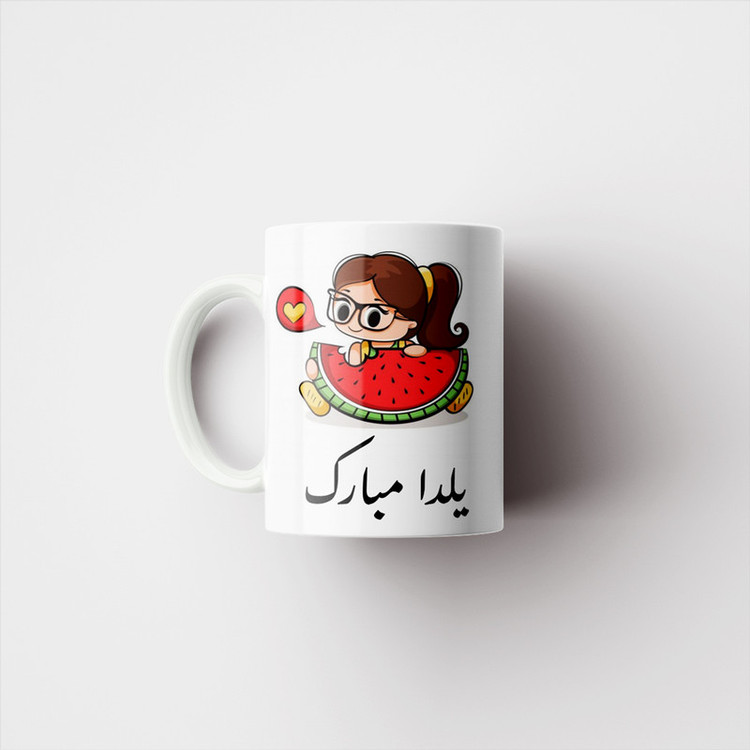 ماگ پادآفرین مدل شب یلدا مبارک طرح یلدایی کد p1369