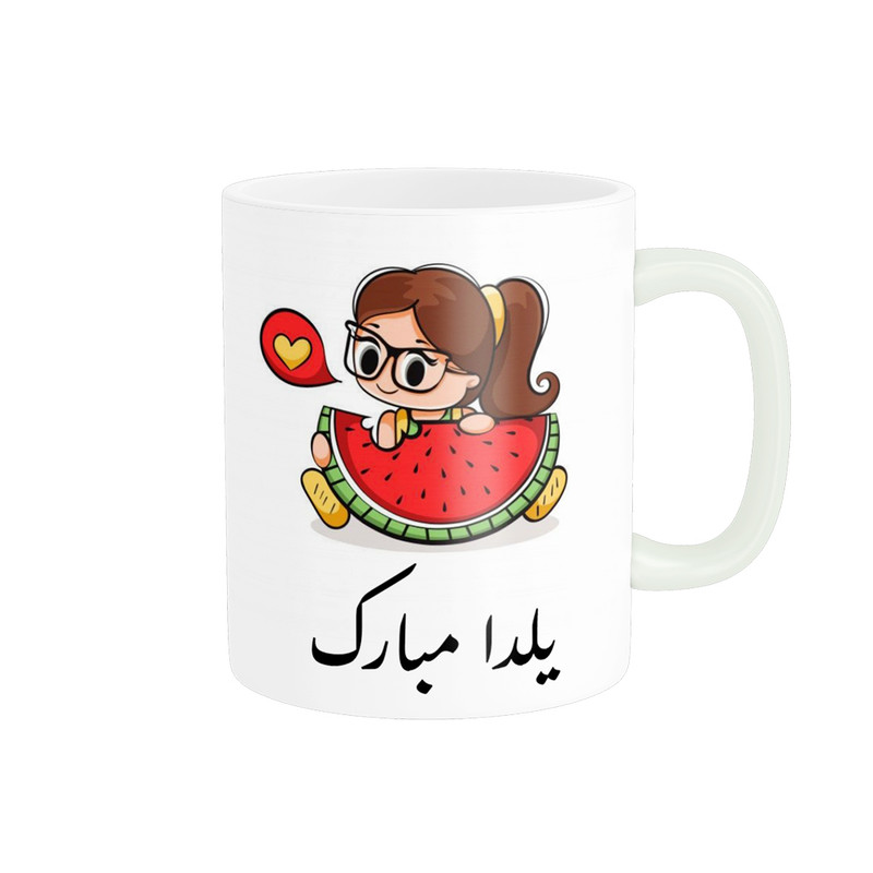 ماگ پادآفرین مدل شب یلدا مبارک طرح یلدایی کد p1369