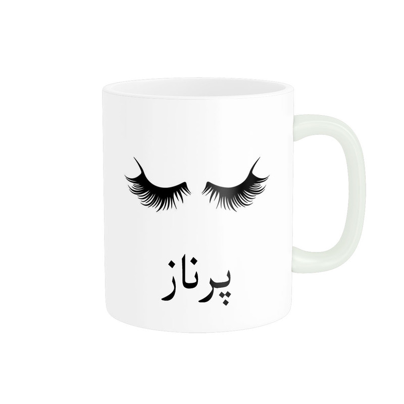 ماگ ناریکو مدل لیوان شخصی طرح اسم پرناز کد 014089