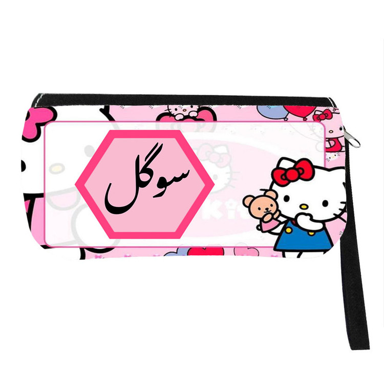 جامدادی پاد آفرین مدل فانتزی طرح کارتونی کیتی دخترانه اسم سوگل کد p574